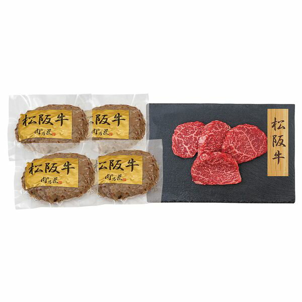 プレーリードッグ ファーム 松阪牛ハンバーグ・松阪牛モモステーキ ギフト 贈り物 送料無料【産直】[24]