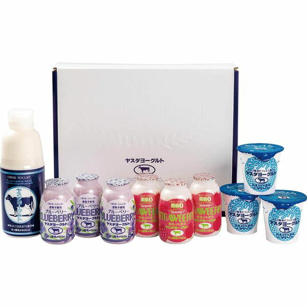 ヤスダヨーグルトギフト ギフト 贈り物 送料無料【産直】[24]