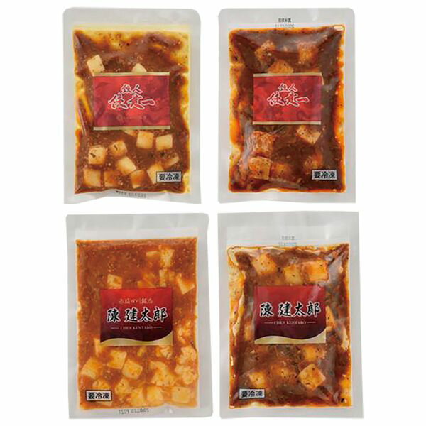 東京 「赤坂四川飯店」 陳親子饗宴 麻婆豆腐4種食べ比べ ギフト 贈り物 送料無料 9200064【産直】[24]