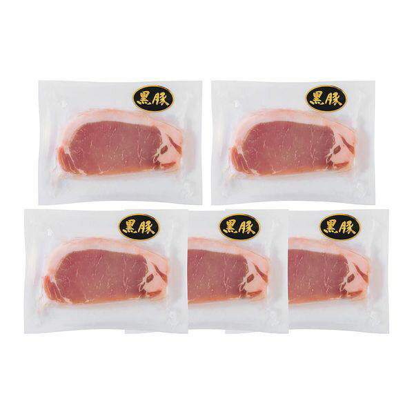 鹿児島県産黒豚使用ロースステーキ用 ギフト 贈り物 送料無料【産直】[24]