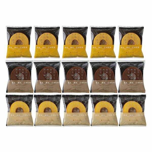 「フルール」 しっとりなめらか おとなのばうむ3種セット ギフト 贈り物 送料無料【産直】[24]