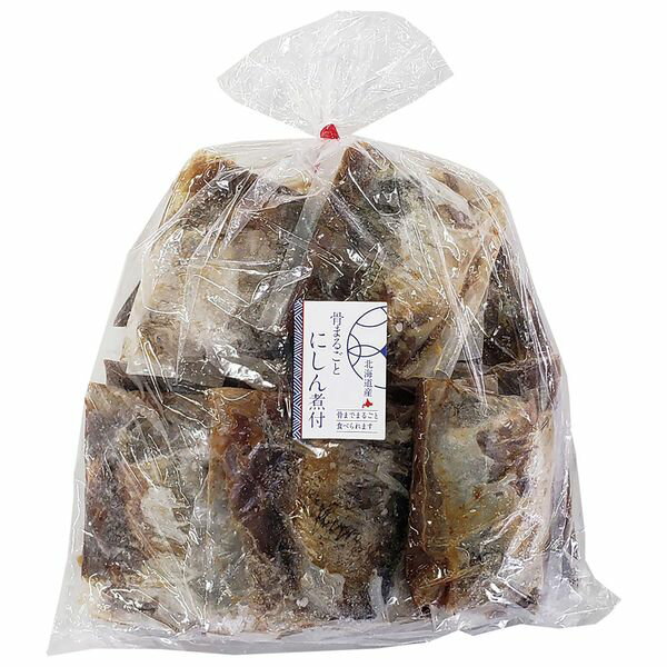 網走水産 北海道産 柔らかにしん煮付け ギフト 贈り物 送料無料【産直】[24]