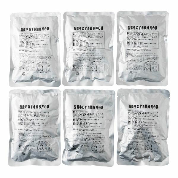 国産牛のすき焼き丼の素6食 ギフト 贈り物 送料無料【産直】[24]