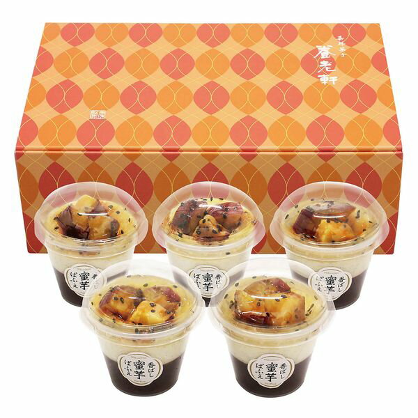 京都 養老軒 香ばし蜜芋ぱふぇ ギフト 贈り物 送料無料【産直】[24]