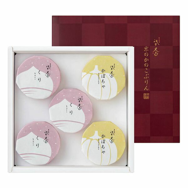祇園又吉 京のかのこぷりん ギフト 贈り物 送料無料【産直】[24]