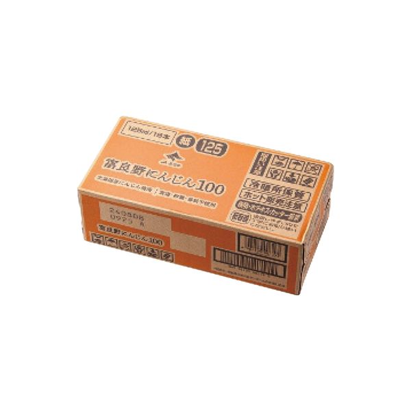 本家屋のふらの農業協同組合 JAふらの 富良野にんじん100カート缶125ml×18本 グルメ 贈り物 送料無料[24]｜アングル2