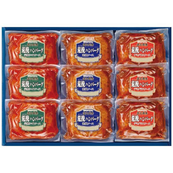 直火厨房荒挽ハンバーグ ギフト お歳暮 送料無料[24]