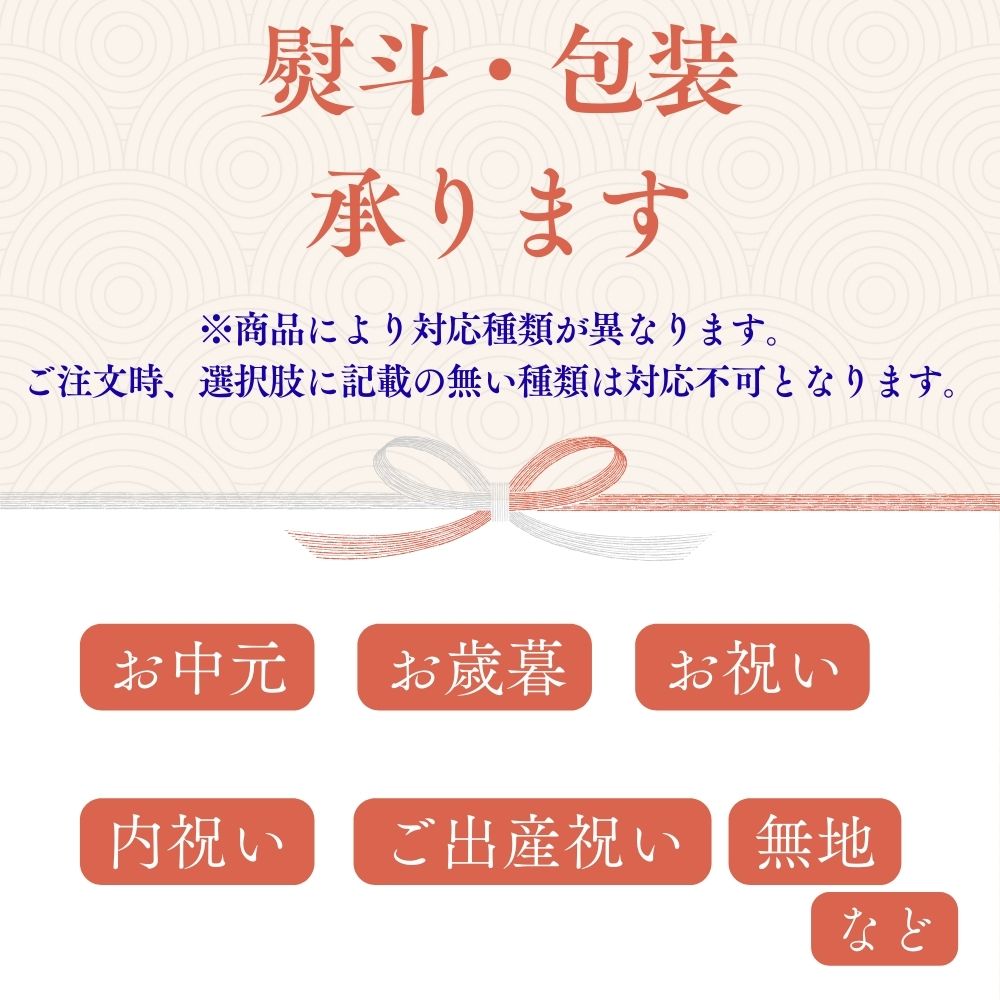 石井味噌 名入れ 三年蔵 白味噌500g 椿 AP-02（椿） ギフト 出産内祝い 送料無料 【産直】[24] 3
