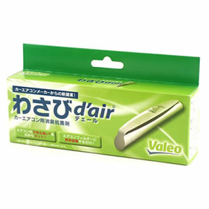 【ポイント4倍】Valeo ヴァレオ カーエアコン用消臭抗菌剤 わさびデェール　ワサビ【代引不可】  ...