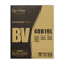 【ポイント5倍】BV-40B19L(BV40B19L)【GSユアサ】(UN-40B19L(UN40B19L)ユニスターバッテリーの後継) 99