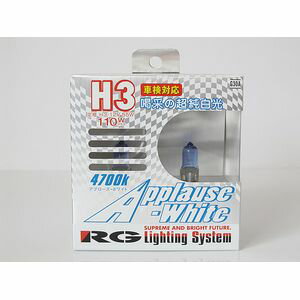 Applause-White G30A RG(レーシングギア) H3ハロゲンバルブ [99]