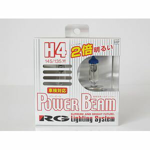 【ポイント5倍】POWER BEAM G40P RG(レーシングギア) H4ハロゲンバルブ [99]