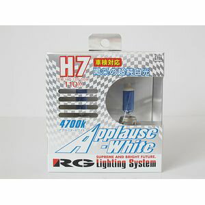 Applause-White G70A RG(レーシングギア) H7ハロゲンバルブ [99]