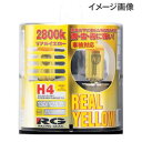 【ポイント4倍】REAL YELLOW G80R RG(レーシングギア) H8ハロゲンバルブ [99]