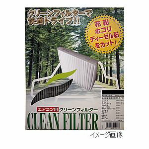 【ポイント4倍】エアコンフィルター　PC-511B　PMC（パシフィック工業） [99]