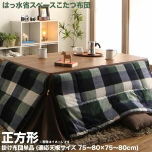 楽天市場】keck こたつの通販 楽天市場】keck こたつの通販