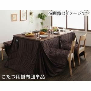 ダイニングこたつNo.7