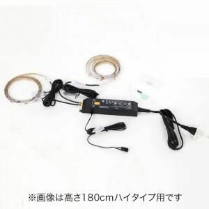 Showcases - LED付きコレクションラック ワイド 専用別売品 専用LEDテープ 高さ96cm用[00]