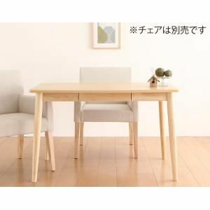 天然木　アッシュ材　ゆったり座れる　ダイニング eat with. イートウィズ ダイニングテーブル W115[00]