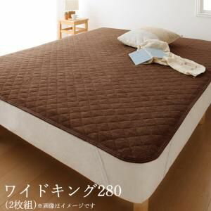 Cotton - 2台を包むファミリーサイズ 年中快適100%コットンタオルのパッド・シーツ suon スオン 敷きパッド ダブル2枚組[00]