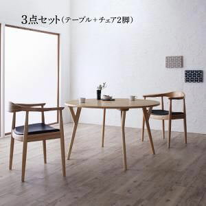 デザイナーズ北欧ラウンドテーブルダイニング rio リオ 3点セット(テーブル+チェア2脚) 直径120[00]