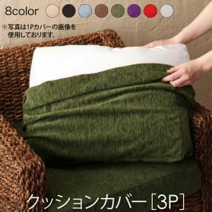 Rakuten - ホテルやサロン、オフィスにも 高級リラクシングアバカソファ Kurabi クラビ ソファ別売りカバー 3P(単品)[00]