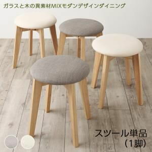 ガラスと木の異素材MIXモダンデザインダイニング Noin ノイン スツール 1P (単品)[00]