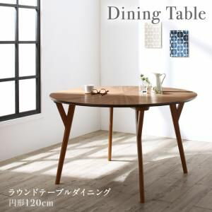 北欧デザインラウンドテーブルダイニング Knut クヌート ダイニングテーブル 直径120 (単品)[00]