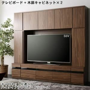 ハイタイプテレビボードシリーズ Glass line グラスライン 3点セット(テレビボード+キャビネット×2) 木扉