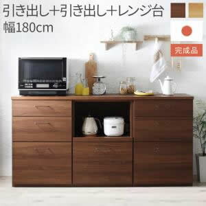 日本製完成品 幅180cmの木目調ワイドキッチンカウンター Chelitta チェリッタ 3点セット 引き出し＋引き出し＋レンジ台