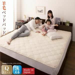 羊毛 - 洗える・100%ウールの日本製ベッドパッド クイーン[00]