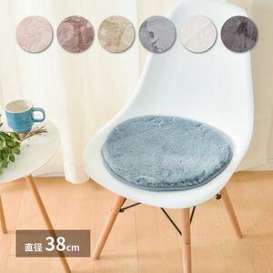 Other - ラビットファータッチのプレミアムラグ ラパン 直径38cm[00]