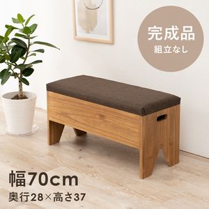 【サイズ】(約)幅70×奥行28×高さ37cm【重量】4kg【材質】主材：桐材、張地：ポリエステル【生産国】中国※各サイズ・重量は概算です。※写真の色調はモニターの機種や設定により実際の商品と異なる場合があります。※画像はイメージです。現物と多少異なる場合がございます。※製品のデザイン・仕様は予告なく変更することがございます。あらかじめご了承ください。【関連商品】収納スツール‐MC-幅102cm 102×40×46cm収納スツール‐MC-幅40cm 40×36×41cm収納スツール‐MC-幅60cm 60×40×46cm収納庫‐RUD 122×56×60cm収納付きベンチ-MBC 40×28×37cm収納付きベンチ-MBC 70×28×37cm収納付きベンチ-MBC【注意事項】メーカー直送の商品となりますので、「代金引換」払いは不可となります。ご了承ください。お届け先が、北海道、沖縄、離島になる場合、別途送料が必要になる場合がございます。