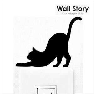 ウォールステッカー 伸び【代引不可】 [01]