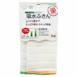 サイズ約 縦33×横30(cm)材質レーヨン100％備考　【生産国】日本　【セット内容】2枚　【備考】※使用しているうちにサイズは多少収縮します。※退色や変色することがございますので、塩素系漂白剤のご使用はお避けください。優吸水ふきん2枚組...