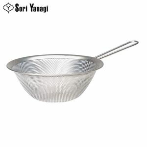 柳宗理　手付きパンチング　ストレーナー　19cm【代引不可】 [01]