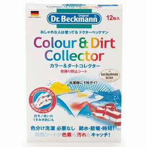 カラー＆ダートコレクター 12枚入り ドクターベックマン Dr.Beckmann DP010002 [01]