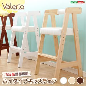 【商品について】ハイタイプキッズチェア【ヴァレリオ-VALERIO-】（キッズ　チェア　椅子）■サイズ：外寸：(約)幅35x奥行き40.5x高さ74cm※商品重量：(約)4.5kg■カラー：ナチュラル ブラウン ホワイト■素材：フレーム：天然木(パイン材)、ウレタン塗装座面：ウレタンフォーム、PVC■その他：・お客様組立商品です・梱包サイズ：(約)76.5x42x11.5cm（1.3才）・梱包重量：(約)4.8kgハイタイプキッズチェア【ヴァレリオ-VALERIO-】（キッズ　チェア　椅子） 【注意事項】メーカー直送の商品となりますので、「代金引換」払いは不可となります。ご了承ください。お届け先が、北海道、沖縄、離島になる場合、別途送料が必要になる場合がございます。