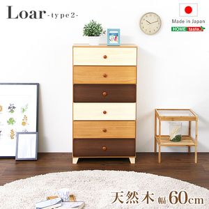 【商品について】美しい木目の天然木ハイチェスト 6段 幅60cm Loarシリーズ 日本製・完成品｜Loar-ロア- type2■サイズ：外寸：(約)59x37x105cm引き出し外寸：(約)57.5x37x16cm引き出し内寸：(約)50x34x10.5cm※商品重量：(約)23.5kg■カラー：ナチュラル■素材：表面材：(正面)天然木　桐、(側面)プリント紙化粧繊維板表面加工：(正面)ウレタン樹脂塗装、(側面)ウレタン樹脂コート■その他：・完成品でのお届けです。・梱包サイズ：(約)W61xD40xH118cm・梱包重量：(約)25kg【関連商品】ブラウンを基調とした天然木ハイチェスト 6段 幅60cm Loarシリーズ 日本製・完成品｜Loar-ロア- type1ブラウンを基調とした天然木ローチェスト 4段 幅90cm Loarシリーズ 日本製・完成品｜Loar-ロア- type1ブラウンを基調とした天然木ワイドチェスト 3段 幅117cm Loarシリーズ 日本製・完成品｜Loar-ロア- type1美しい木目の天然木ハイチェスト 6段 幅60cm Loarシリーズ 日本製・完成品｜Loar-ロア- type2美しい木目の天然木ローチェスト 4段 幅90cm Loarシリーズ 日本製・完成品｜Loar-ロア- type2美しい木目の天然木ワイドチェスト 3段 幅117cm Loarシリーズ 日本製・完成品｜Loar-ロア- type2美しい木目の天然木ハイチェスト 6段 幅60cm Loarシリーズ 日本製・完成品｜Loar-ロア- type2 【注意事項】メーカー直送の商品となりますので、「代金引換」払いは不可となります。ご了承ください。お届け先が、北海道、沖縄、離島になる場合、別途送料が必要になる場合がございます。