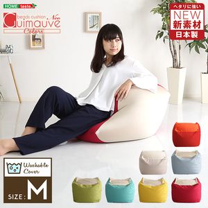 新配合でヘタリにくい キューブ型ビーズクッション |Guimauve Neo-ギモーブネオ- | カラーズ Mサイズ【代引不可】 [03]