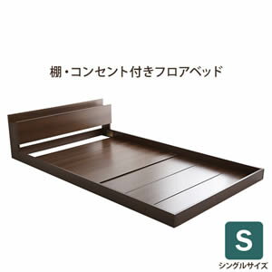 乐天商城 - デザインフロアベッド　Sサイズ　【Falo-ファロ-】　シングル　フレームのみ【代引不可】 [03]