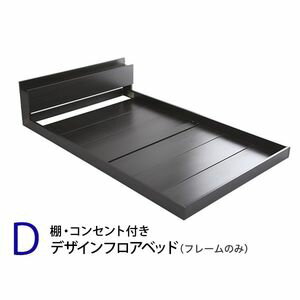 �ܲȲ����㤨��֥ǥ�����ե����٥åɡ�D����������Azlo-������-�ۡ����֥롡�ե졼��Τߡ�����Բġ� [03]�פβ����Ǥ������ʤ�28,979�ߤˤʤ�ޤ���