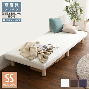 脚付きウレタンロールマットレス【TERRDAM-テルダ-】 セミシングルサイズ【代引不可】 [03]