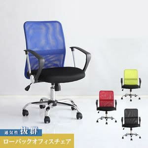 乐天商城 - 通気性に優れたローバックオフィスチェア　メッシュタイプ【Remii-レミー-】【代引不可】 [03]