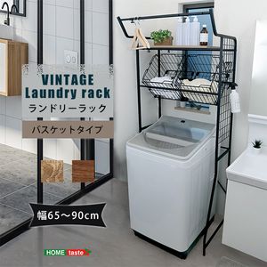 ヴィンテージ ランドリーラック バスケットタイプ[03]