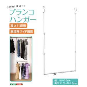 ブランコハンガー[03]