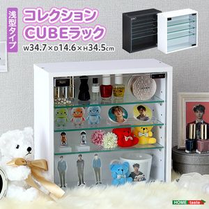 樂天商城 - コレクションキューブラック　浅型タイプ[03]