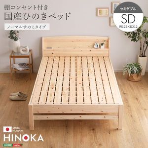 【素材】本体材質：天然木無塗装ヒノキ材(島根・高知産)、一部合板床板材質：天然木無塗装ヒノキ材(島根・高知産)その他：2口コンセント 1500W コード長さ 1.2m【商品サイズ】W122xD212xH71cm【商品重量】42kg【梱包サイ...