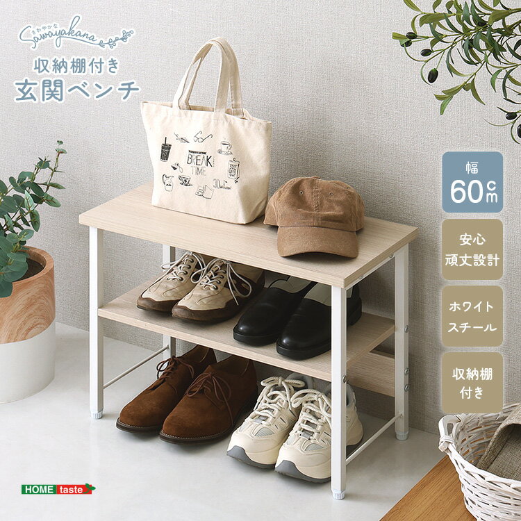 【素材】構造材：パーチクルボード、スチール フレーム表面加工：粉体塗装 板部表面：PVC【商品サイズ】(約)幅60×奥行30×高さ43.8cm【商品重量】(約)6kg【梱包サイズ】(約)67.5×33×10cm【梱包重量】(約)6.8kg【生産国】中国【カラー】ホワイトオーク【耐荷重】天板：(約)70kg固定棚：(約)10kg【その他】組み立て時間：30分・安全のため、組み立ては2人以上で行ってください。関連商品さわやかな 調節可能スライド棚付きごみ箱上ラックさわやかな 調節可能スライド棚付きワイドごみ箱上ラックさわやかな 調節可能スライド棚付きハイタイプデスクさわやかな 調節可能スライド棚付きワイドハイタイプデスクさわやかな 棚付きL字デスクさわやかな 調節可能スライド棚付きレンジラック3段さわやかな 調節可能スライド棚付きレンジラック6段さわやかな 調節可能シューズラック付きハンガーラックさわやかな 調節可能2連ハンガーラックさわやかな 調節可能棚付きスリムワゴン 80cmさわやかな 調節可能伸縮ハンガーラックさわやかな 調節可能ワークアシストワゴンさわやかな 調節可能両面キッチンカウンターラック 120cmさわやかな 調節可能ランドセルワゴンさわやかな 調節可能引き出し付きランドセルワゴンさわやかな 調節可能カゴ付きキッチンラック ハイタイプさわやかな 調節可能棚付き バタフライワゴンさわやかな 調節可能棚付き ごみ箱上カウンター 90cmさわやかな 調節可能スライド棚付き ごみ箱上カウンターさわやかな 調節可能棚付き カウンターさわやかな 調節可能ハンガーラック 60cmさわやかな シューズラック6段さわやかな 収納棚付き玄関ベンチさわやかな 調節可能 カゴ付きランドリーラックさわやかな カゴ付きキッチンラック ロータイプさわやかな 折りたたみテーブル付キッチンラックさわやかな 伸縮ダイニングテーブル120cmさわやかな スライド棚付きミニデスクさわやかな 折りたたみテーブル付ワゴンさわやかな 調節可能キッチンカウンター120cmさわやかな 収納棚付き玄関ベンチ【注意事項】メーカー直送の商品となりますので、「代金引換」払いは不可となります。ご了承ください。お届け先が、北海道、沖縄、離島になる場合、別途送料が必要になる場合がございます。