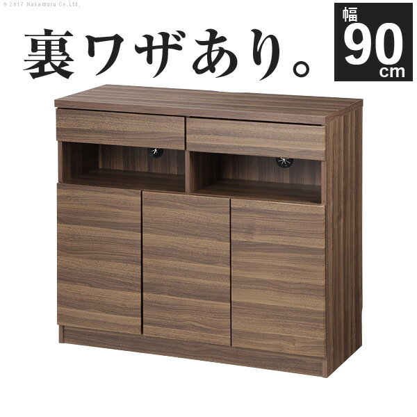 キャビネット 北欧 チェスト 配線収納付きリビングキャビネット 〔ステラキャビネット〕 幅90cm 木製 ファックス台 電話台 プリンター台 チェスト ウォールナット リビング収納 おしゃれ 